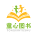 世纪童心图书企业店