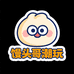 馒头哥潮玩