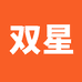 双星灿灿行专卖店