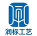 润标优品