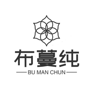 布蔓纯深圳知士文化有限公司收纳用品专卖店