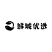 鲜城优选