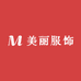 山东美丽服饰供应链