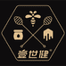 壹世健