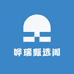 哗瑞甄选阁