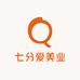 七分爱美业
