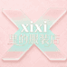 xixi里的服装店