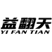 合欢宗益翻天专卖店
