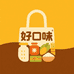 好口味特产小店