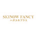 SKINOW FANCY肌雪芳丝