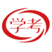 学考圈图书