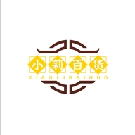 李小莉居家百货店