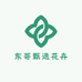 东哥甄选花卉2店