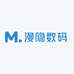 漫隐数码