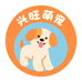 兴旺萌宠