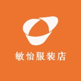 敏怡的服装店