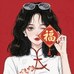 恰古勒布服装店
