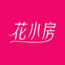 花小房三角梅