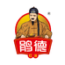 郫县鹃花调味品有限公司专卖店