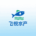 飞悦水产畜牧动保工厂店