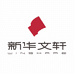 新华文轩书店