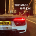 TOP MADE标牌定制