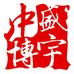 中盛博宇图书专营店