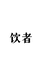 宴天下专营店