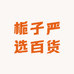 栀子严选百货