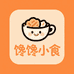 馋馋小食