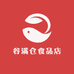 谷满仓食品店