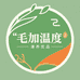 毛加温度康养保健优品店