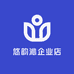 悠韵沁企业店