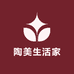 陶美生活家