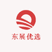 东展优选