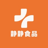 静静食品2店