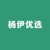 杨伊优选