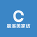 晨溪美美容床罩工厂店