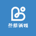 叁憨俩嘎