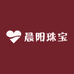 晨阳珠宝