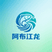 阿布江龙路亚渔具