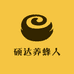 硕达养蜂人小店
