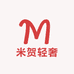 米贺轻奢精品店