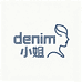 Denim小姐