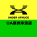 UA泉州丰泽店
