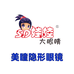 SD娃娃大眼睛-美瞳隐形眼镜