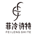 菲冷诗特FirenzeStyle男装馆