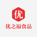 优之福食品
