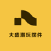 大盛潮玩摆件