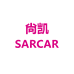 SARCAR铄达康专卖店